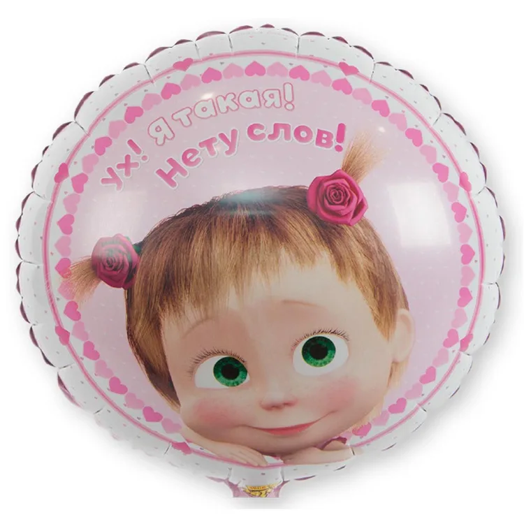 К 18"/46см РУС Маша Сердца/1 шт./ Китай