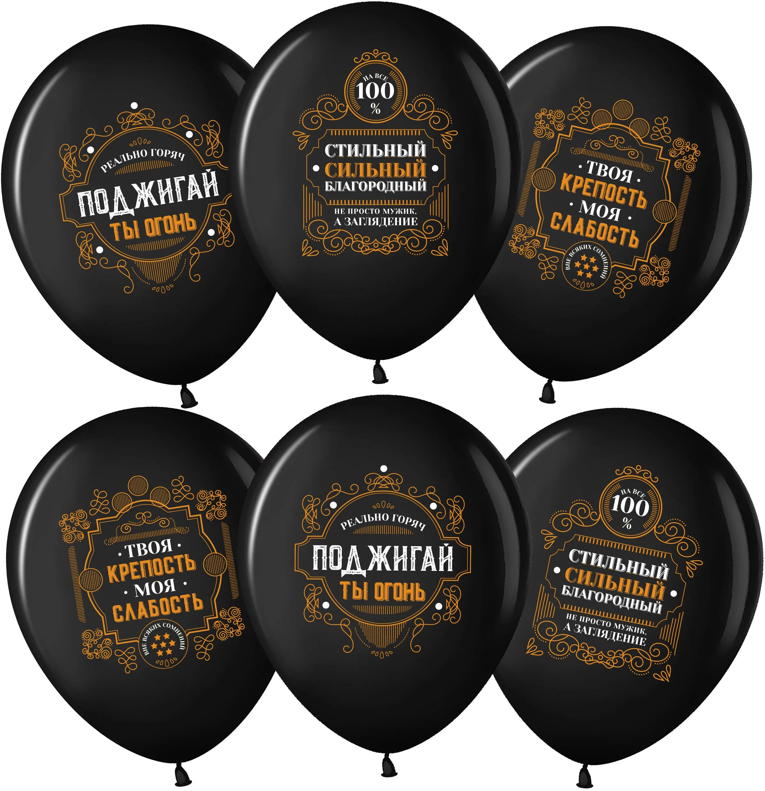 ВВ 12''/30 см Такой огонь..., Черный (299), пастель, 1 ст, 25 шт. .(Малайзия)