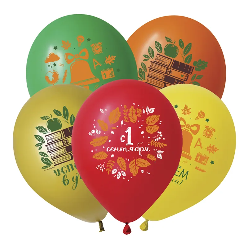 D 12"/30см Первое сентября, с Днем знаний, Ассорти /50 шт./(Вьетнам)