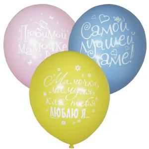 М 12"/30см Любимой маме,Пастель+Декоратор, 2ст., 25 шт. (Мексика)