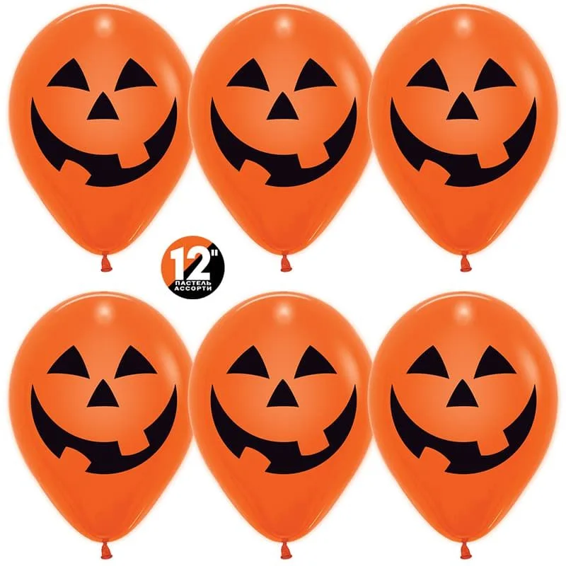 S 12 Тыква на Хэллоуин, Пастель , 2 ст./ 50 шт. / (Колумбия)