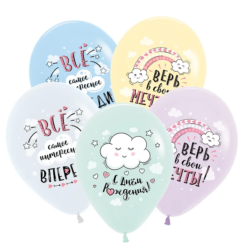 Т 12"/30см СДР Воздушные Облака, Ассорти Пастель/50 шт./(Турция)