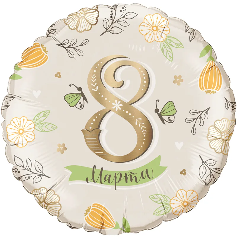 Р 18"/46см Круг, 8 марта, 1 шт.(Россия)