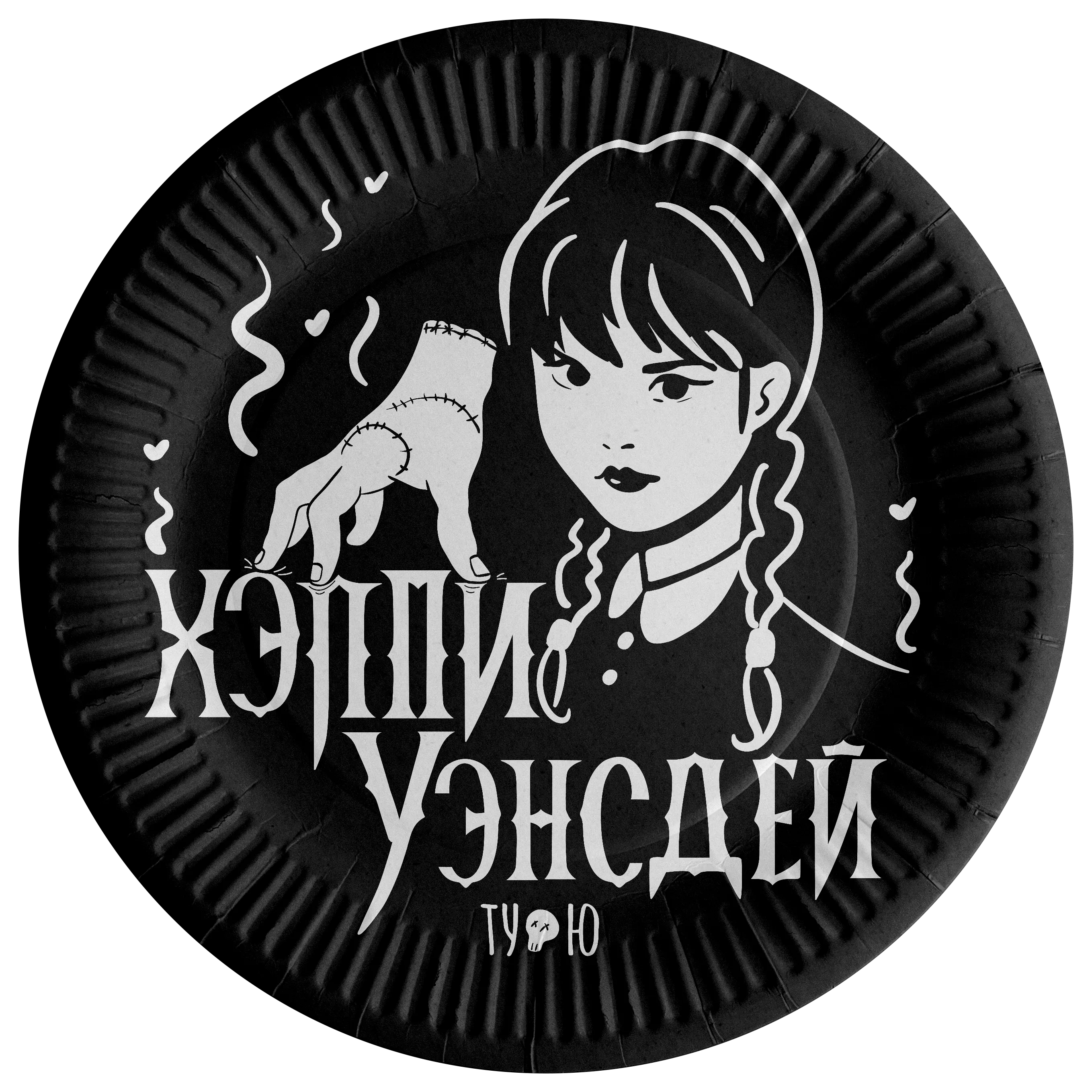 Тарелки (18 см) Мрачная стори, 6 шт.