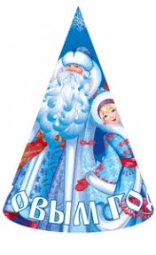 Колпаки С Новым Годом "Дед Мороз и Снегурочка" / 6 шт./