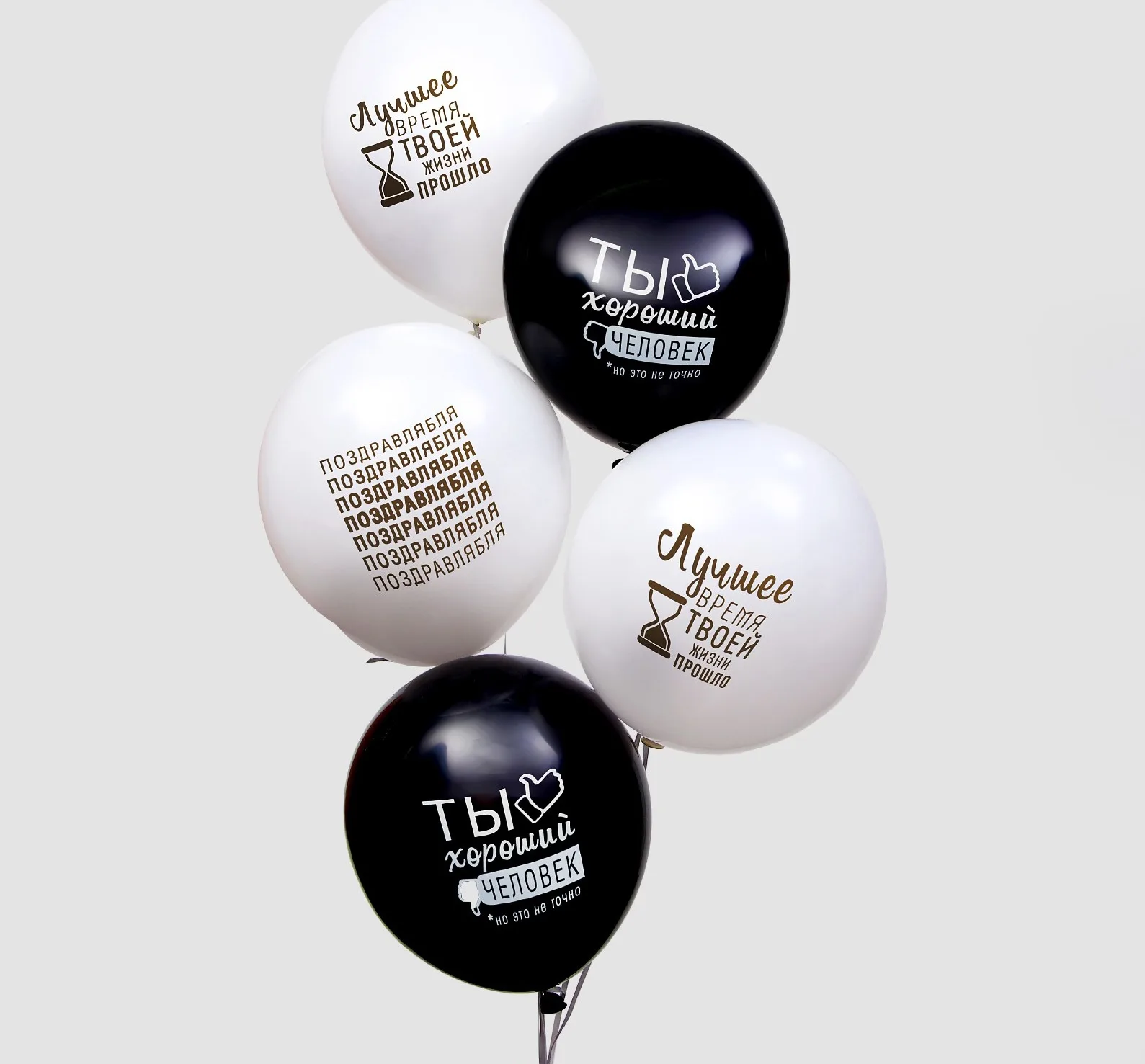 К 12''/30 см "Лучшие моменты твоей жизни", 1 ст., 25 шт.(Китай)