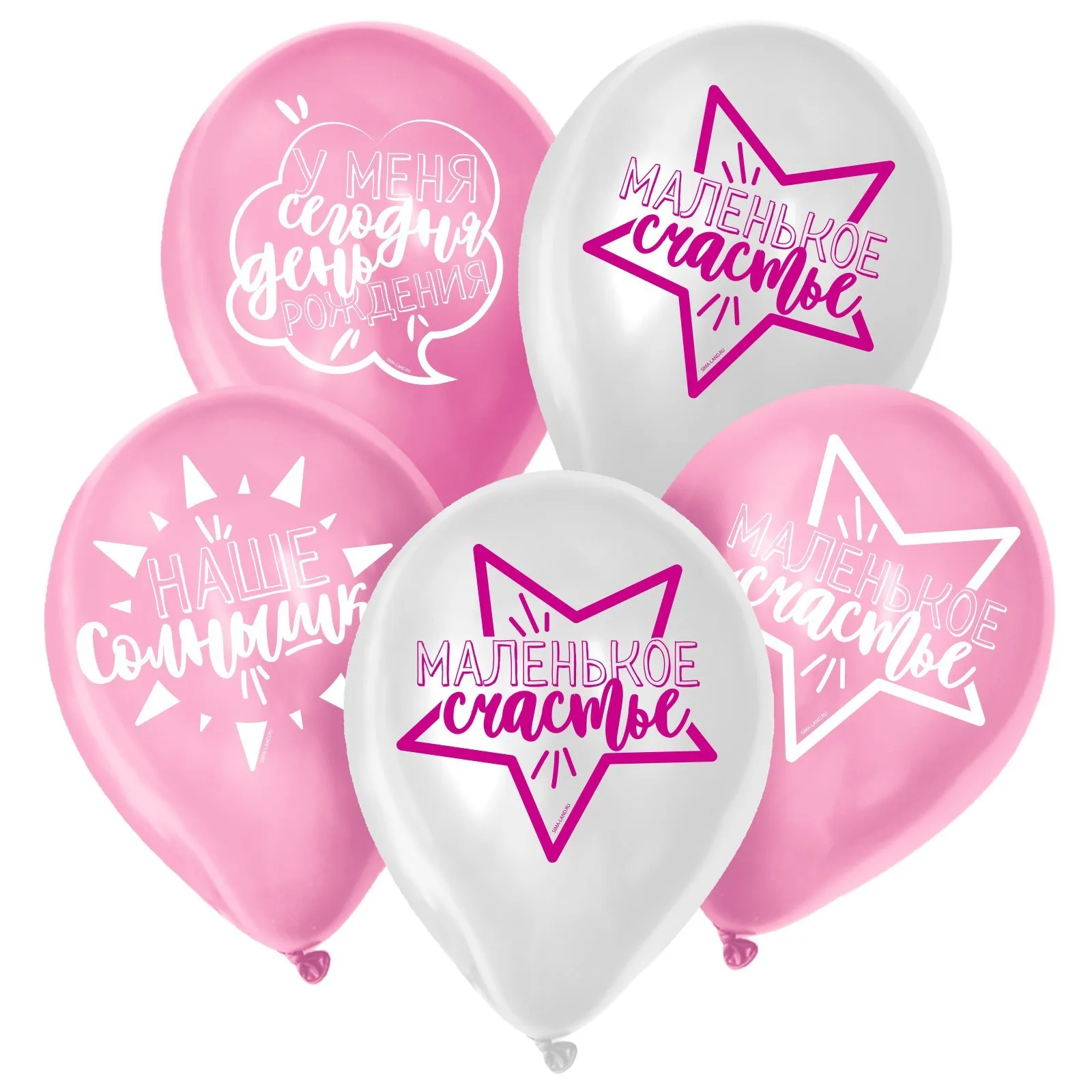 К 12''/30 см «День Рождения девочки», 50 шт.(Китай)