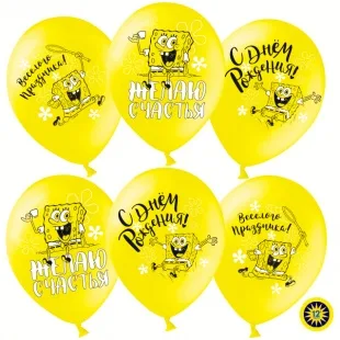 ВВ 12''/30 см Губка Боб, С Днем Рождения!, Желтый (210), пастель, 2 ст, 50 шт. .(Малайзия)