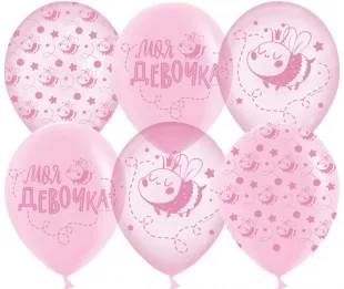 К 12"/30см Моя девочка, Хрустальные пчелки, Розовый, кристалл, 5 ст, 50 шт.	(Китай)