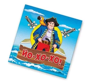 Салфетки "Пиратская вечеринка" (33 см 15 шт)