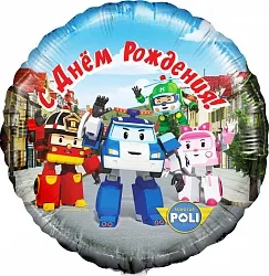 F 18"/46см Круг, СДР , Робокар Поли, в упаковке, 1 шт. (Китай)