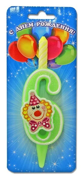 Свеча тортовые цифры "С клоуном" 6 /1 шт/