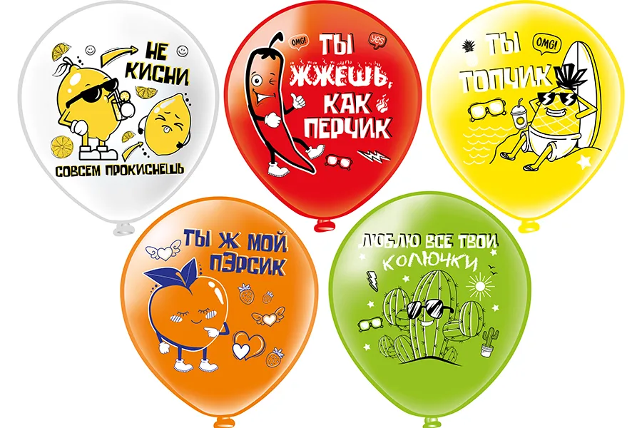 Б 12"/30см Солнечные фрукты! 5 дизайнов /25 шт./(Таиланд)