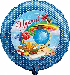 F 18"/46см Круг "Удачи!", Синий / 1 шт./ (Китай)