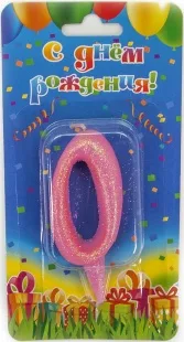 Свеча Цифра, 0 Овал, Розовый, с блестками, 7 см, 1 шт.