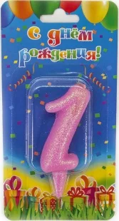 Свеча Цифра, 1 Овал, Розовый, с блестками, 7 см, 1 шт.