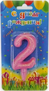 Свеча Цифра, 2 Овал, Розовый, с блестками, 7 см, 1 шт.