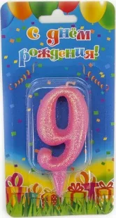 Свеча Цифра, 9 Овал, Розовый, с блестками, 7 см, 1 шт.