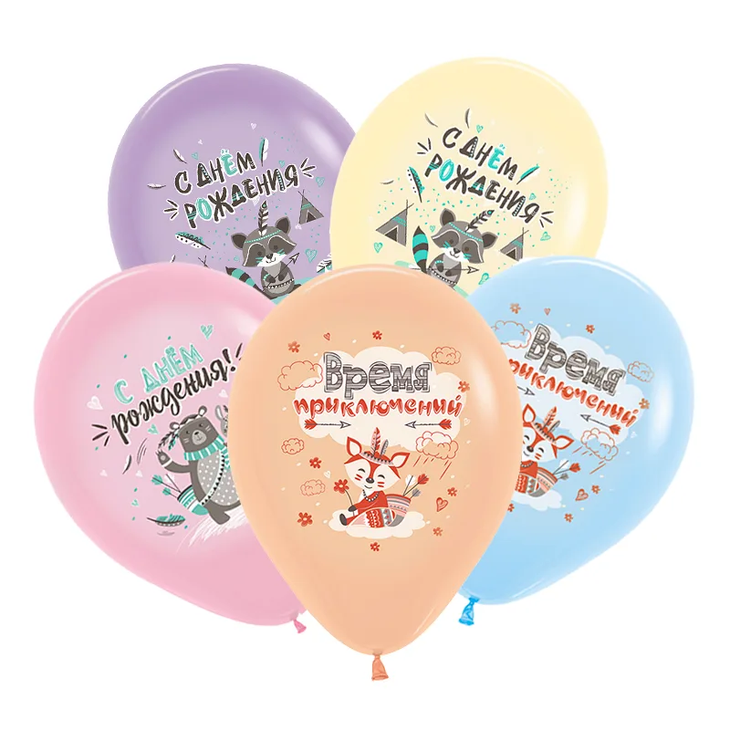 S 12 СДР Животные-индейцы, Ассорти Пастель 25 шт. / (Колумбия)