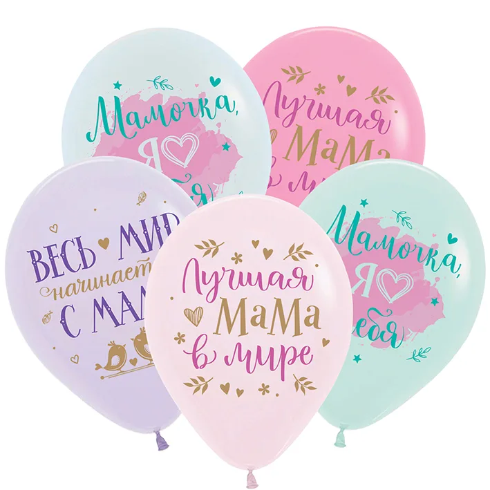 S 12 Поздравления для мамы, Ассорти Пастель/25 шт. / (Колумбия)