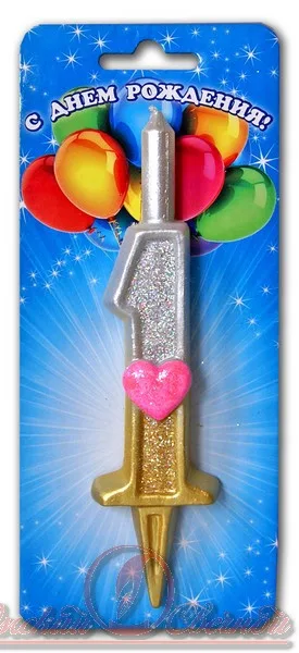 Свеча тортовые цифры "С сердечком" 1 /1 шт/