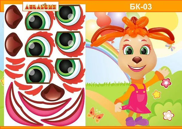 Наклейки "Барбос Лиза" / 3 компл. на листе / 1 шт./ (Россия)