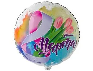 К 18" Круг  8 МАРТА Тюльпаны нежные/1 шт./(Китай)