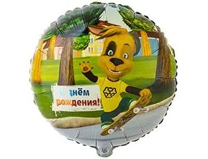 К 18" Круг,  ДР Барбоскины Дружок/1 шт./(Китай)