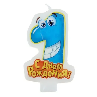 Свеча с глазками  "1"/ 1шт.