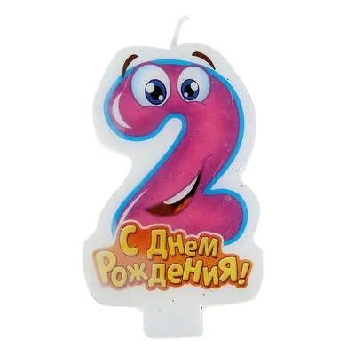 Свеча с глазками  "2"/ 1шт.