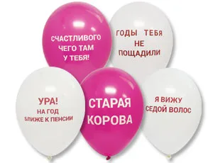 G 12"/30см Оскорбления, Фуксия, Белый, 25 шт.(Италия)