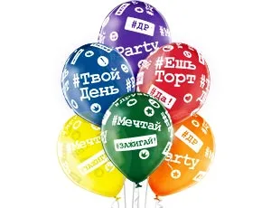 В 14"/36см Хештеги, Ассорти, Кристал./25 шт./(Бельгия)