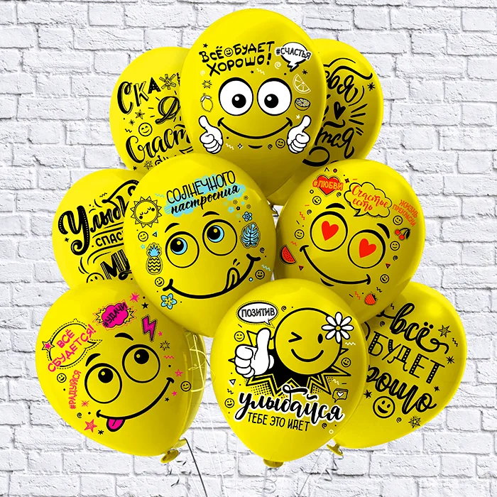 Б 12"/30см Смайл. Оптимист!  /25 шт./(Таиланд)