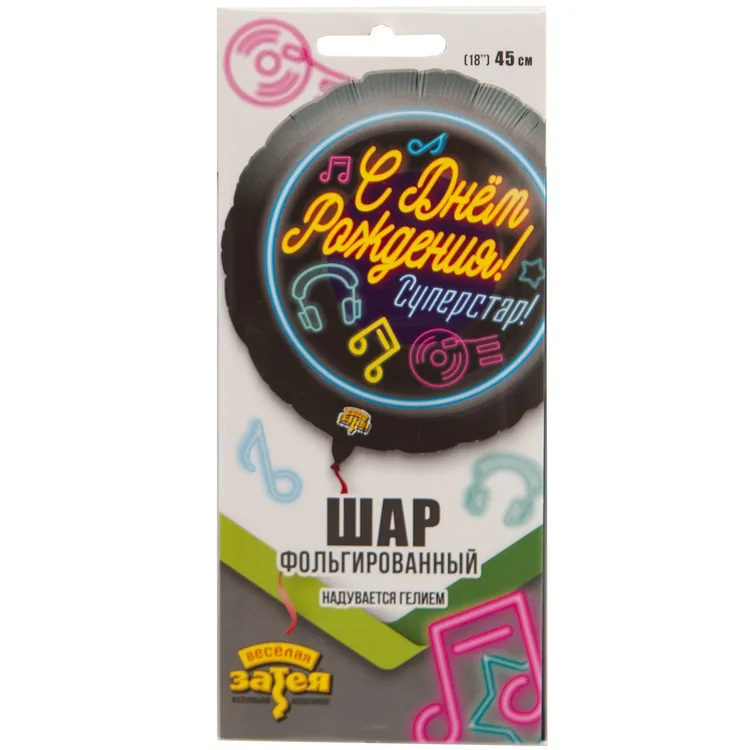 К 18"/46см РУС ДР СУПЕРСТАР/1 шт./ Китай