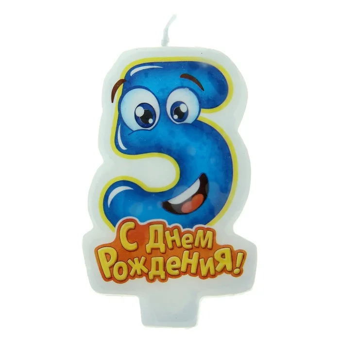 Свеча с глазками  "5"/ 1шт.