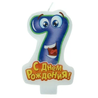 Свеча с глазками  "7"/ 1шт.