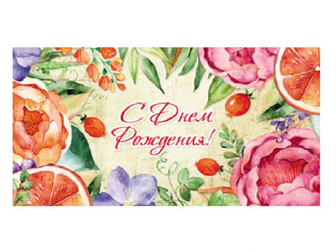 Optima Конверт для денег С днём рождения! Цветы (10 шт.)