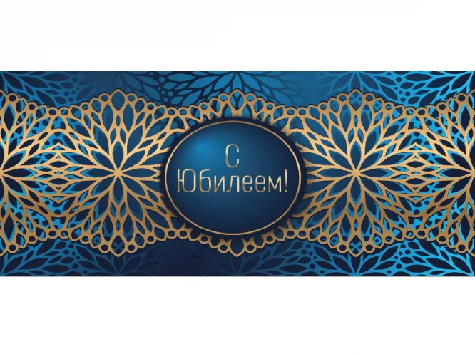 Dream Cards Конверт для денег Soft Touch С Юбилеем! (узор лепестки) (10 шт.)