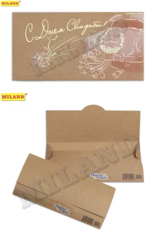 Dream Cards Конверт С днём свадьбы! (крафт+тиснение)(10 шт.)