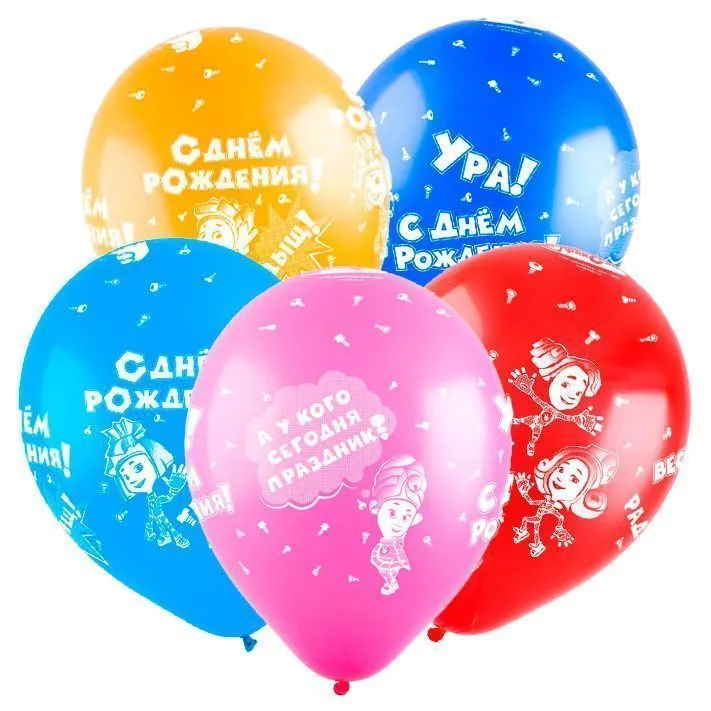 Т 12" С Днем Рождения Фиксики, Ассорти Пастель 5 ст. / 100 шт. / Турция