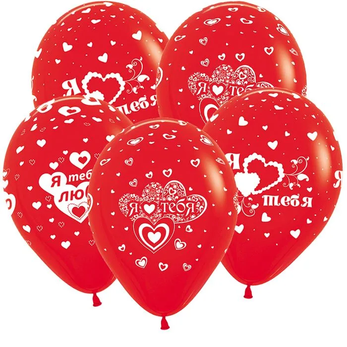 S 12  Я тебя люблю! (3 дизайна), Красный, Пастель / 50 шт. / (Колумбия)