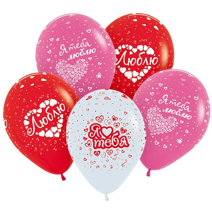 S 12  Я тебя люблю! ***(3 дизайна), Красный, Пастель / 50 шт. / (Колумбия)