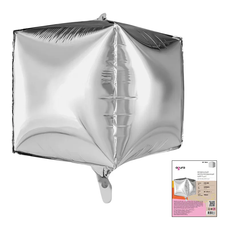 Р 26"/66см Куб 3D Серебро, фольгированный шар 1 шт. (Россия)