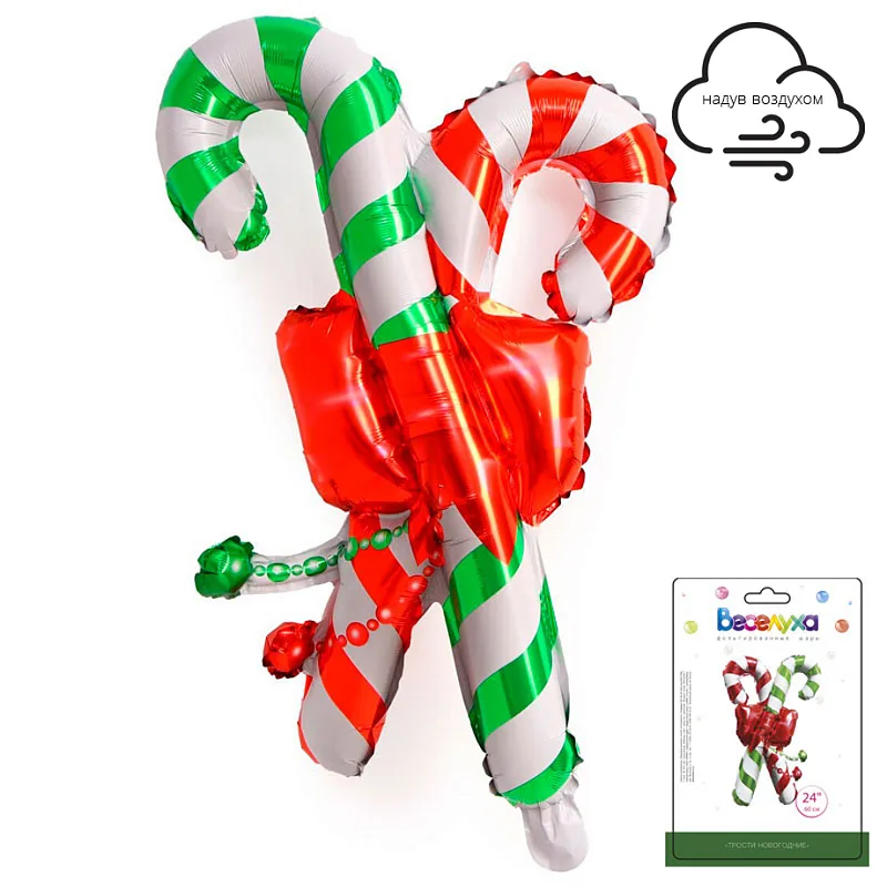 К 24"/61см Трости новогодние в упаковке,(НАДУВ ВОЗДУХОМ) 1шт.(Китай)