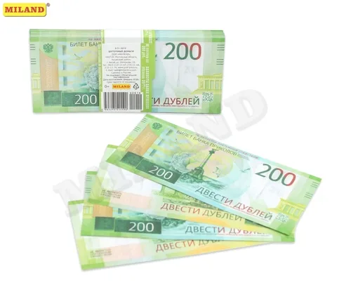 Шуточные деньги 200 дублей