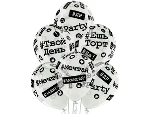 В 14"/36см Хештеги, Кристал./25 шт./(Бельгия)