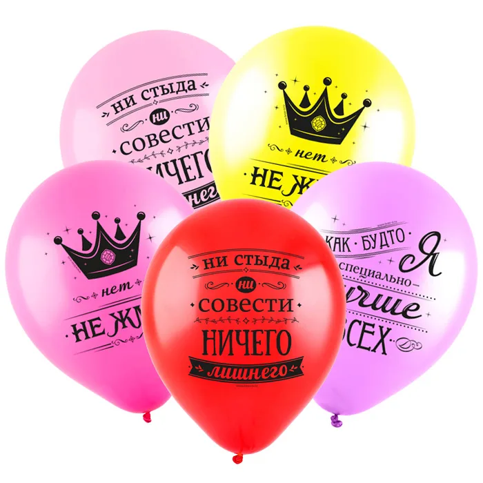 К 12"/30см Приколы (3 дизайна), Ассорти, Пастель/ 100 шт./(Китай)