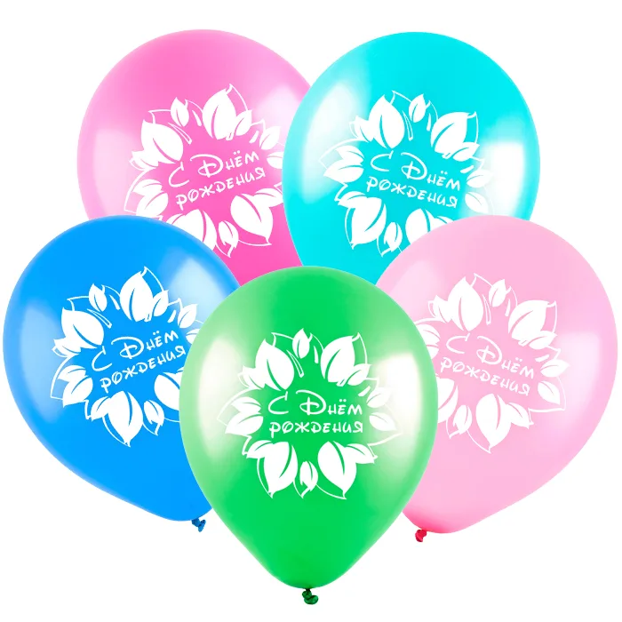 К 12"/30см С Днем рождения! Цветочек, Ассорти, Пастель/ 100 шт./(Китай)