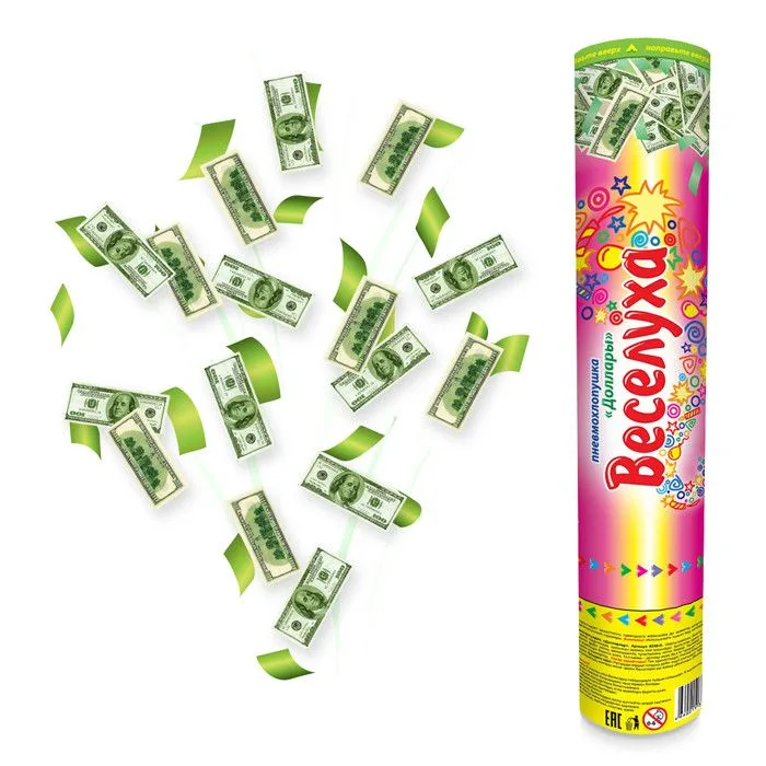 Пневмохлопушка 30см. "Доллары" / 1 шт./(Китай)