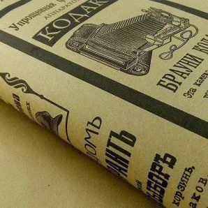 Крафт-бумага "Новости" / рулон 70 см*8,5м, 70 гр/м.кв